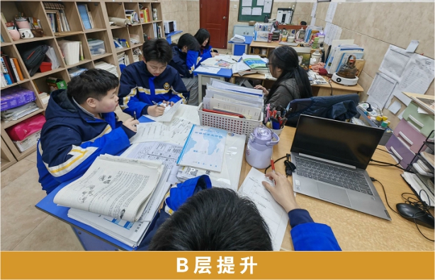 B層提升 B層提升