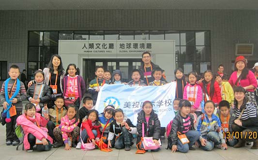 參觀自然科學博物館