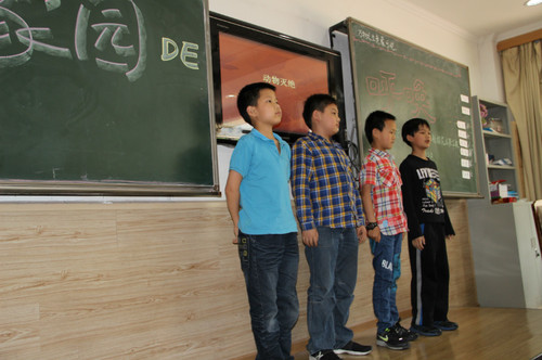 《家園的呼喚》主題探究活動：愛護家園從我做起！ - O(&cap;_&cap;)O~ - 喜羊羊↖(^&omega;^)↗