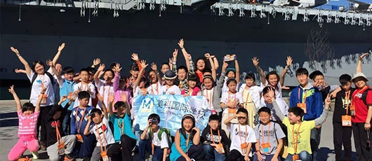  【美視美國全浸課堂體驗營】圣地亞哥:巴爾博亞公園，“中途島號”航空母艦 