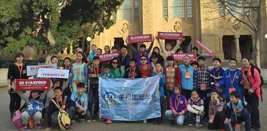  玩“美”約會--記2015小學部美國冬令營游學活動 