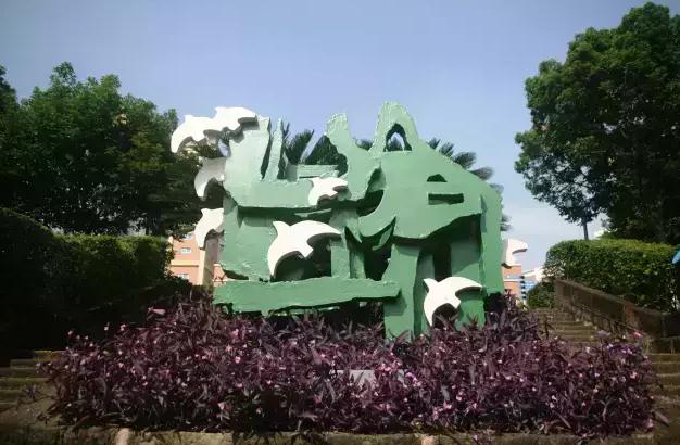 成都美視師一學校2016年高考喜報