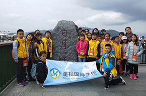  游學有思| 小學部：溫攬臺灣 且行且思 