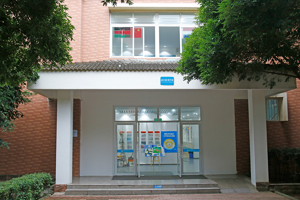 圖書館 融合部C教學樓