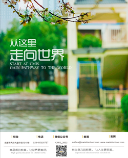 校刊《視界》第25期(2019/06)