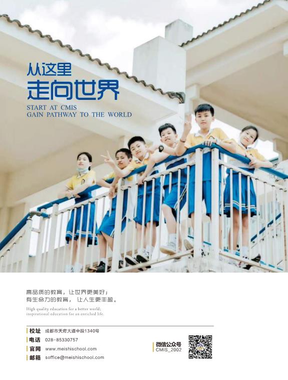 校刊《視界》第27期(2020/06)