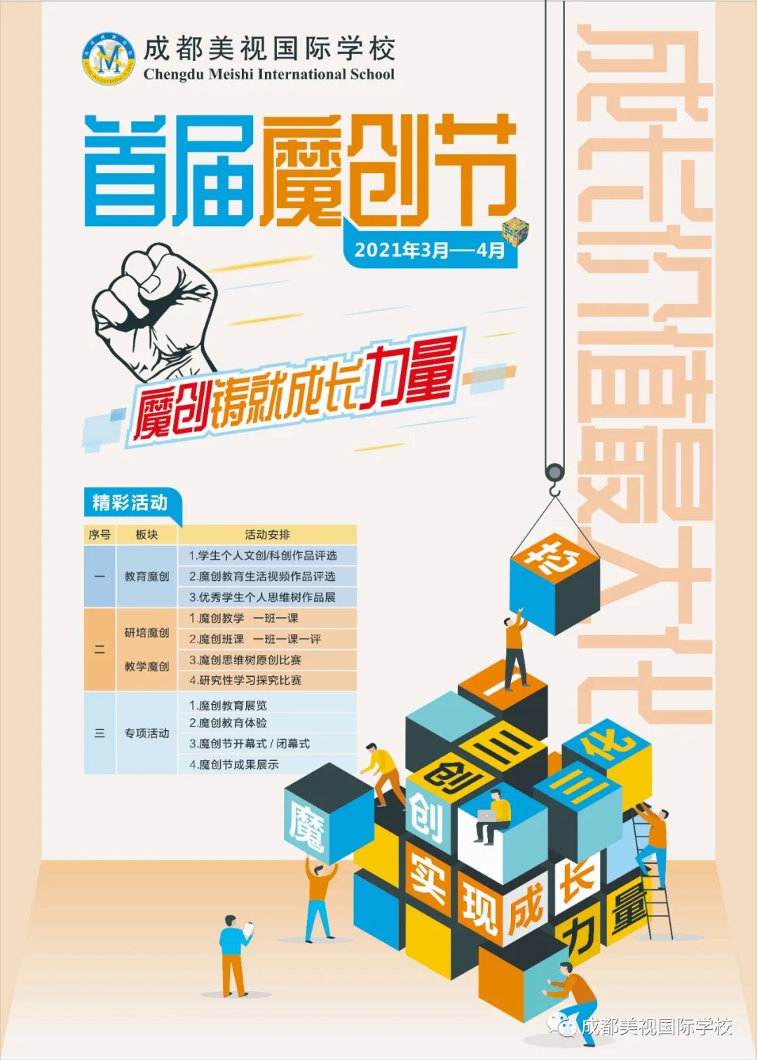 0318-632.jpg 640.webp.jpg