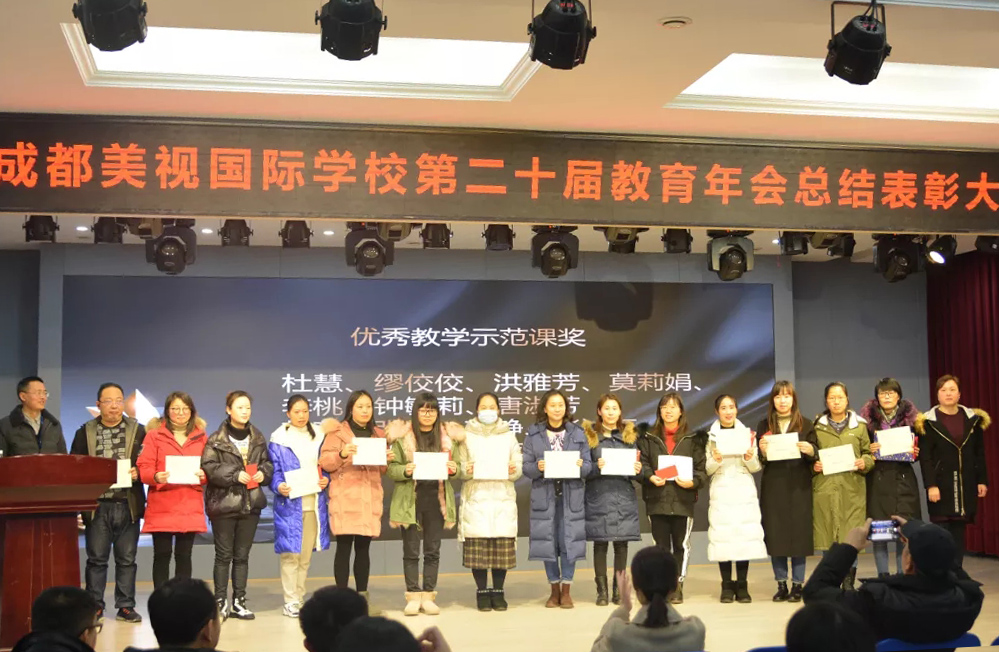 中學(xué)部第二十屆教育年會(huì)丨高舉一面旗幟,一起向未來(lái)!