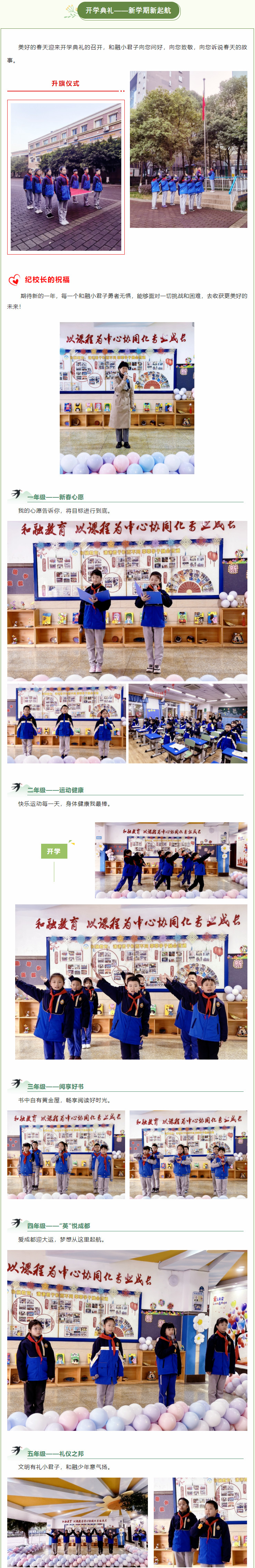 0215-144.jpg 2023-02-15_094251.jpg