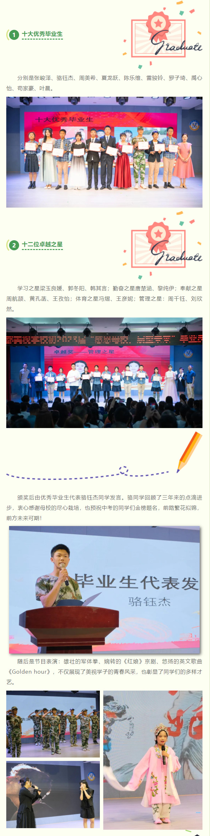 061418-1388.jpg 2023-06-14_101700.jpg