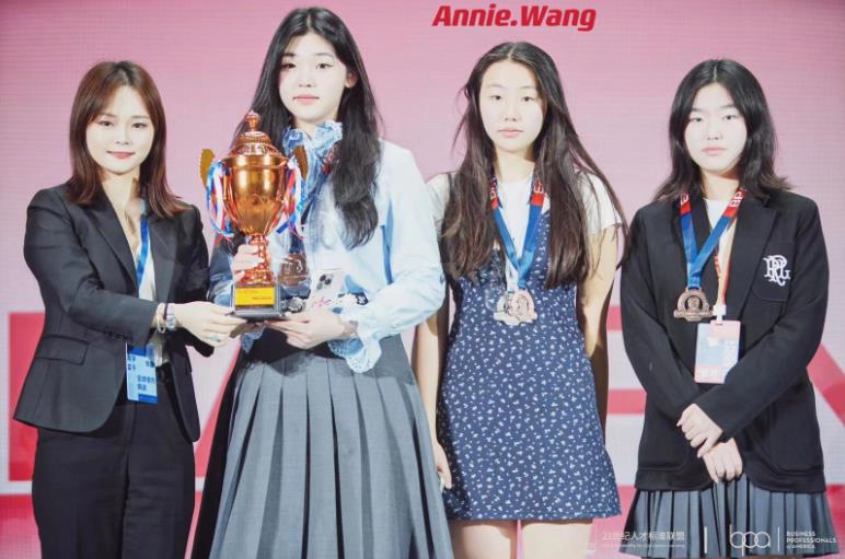 喜報：我校融合部學子在2023商業全能學術活動（BPA）中獲得全國銅獎