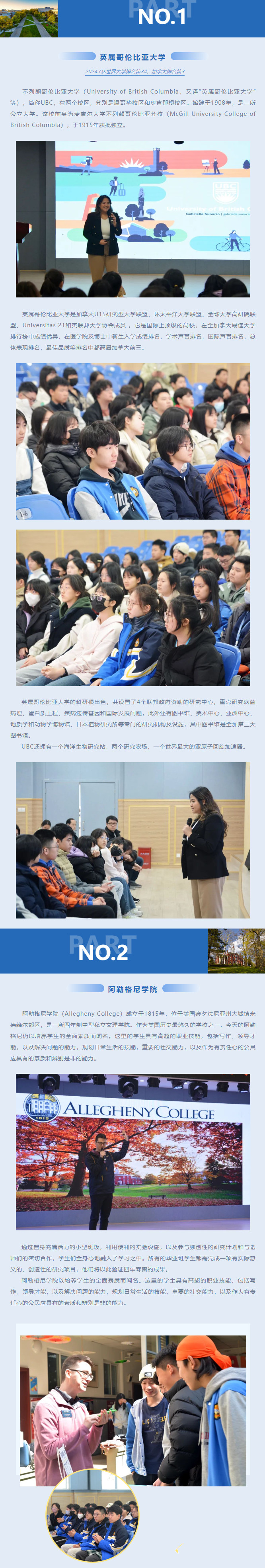 031444-1275.jpg 2024-03-14_135134.jpg