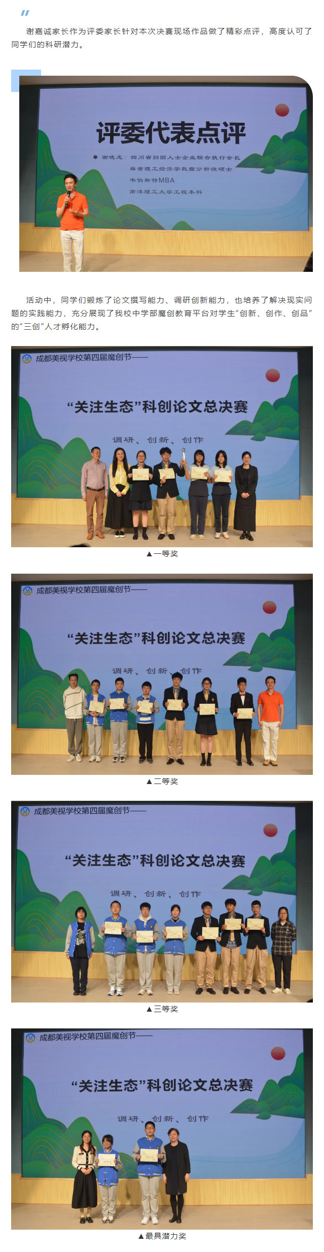 041521-1043.jpg 2024-04-15_100321.jpg