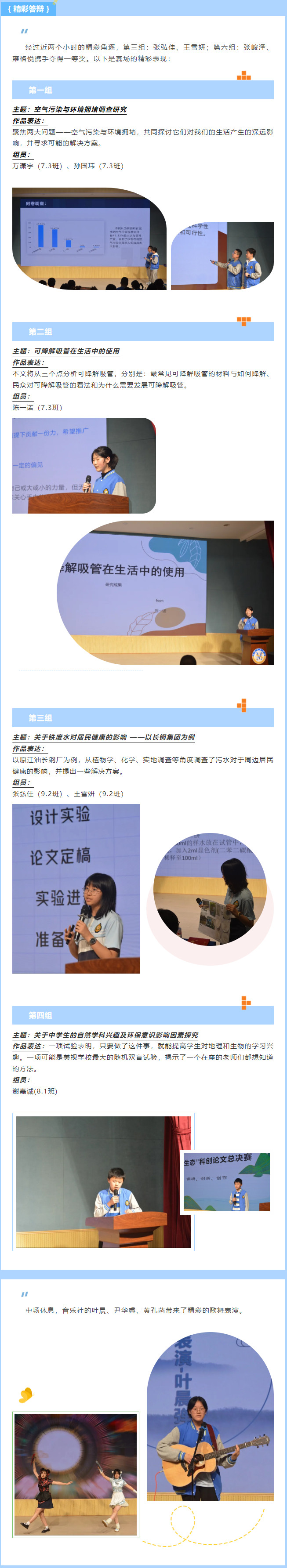 041539-7037.jpg 2024-04-15_100207.jpg