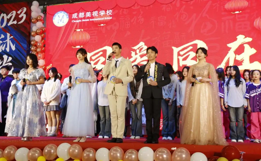 沐光而行 同愛同在——第二十一屆藝術節成果匯報暨“同愛同在”迎新才藝展