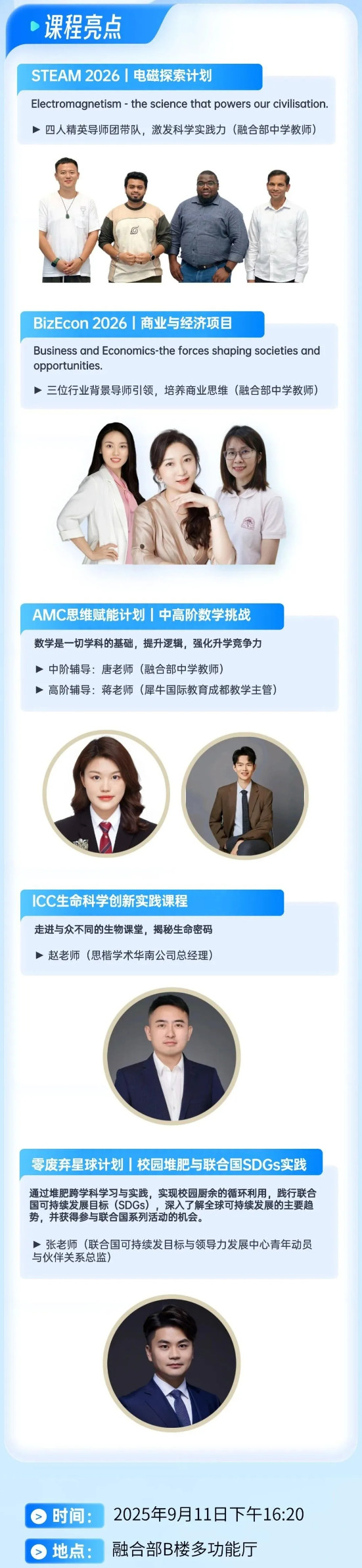 091017-9440.jpg 2025-09-10_100329.jpg