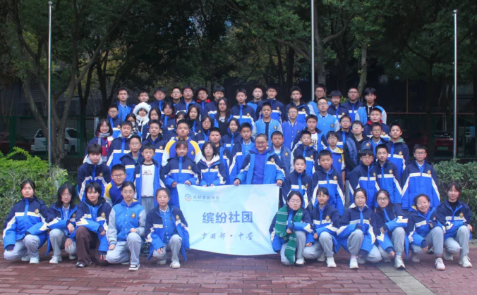 繽紛社團 綻放芳華丨中學部繽紛社團活動紀實