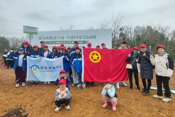 以“樹”育人,播種未來——中學部植樹活動紀實