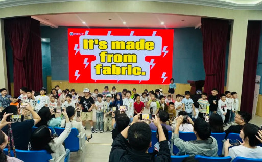 春光作序 童心探趣——融合部·小學一年級UOI探究結題展