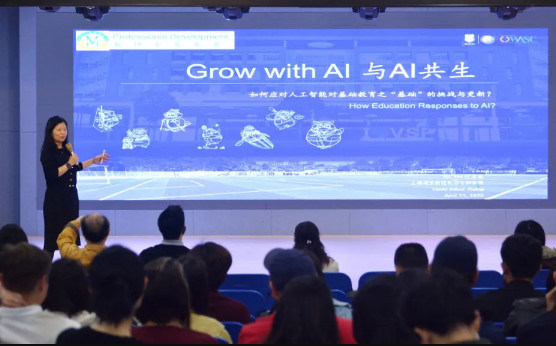 擁抱智能時(shí)代，重塑教育未來——融合部舉辦教師專業(yè)發(fā)展日