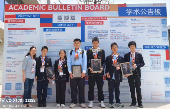 華西唯一！直接晉級CNAP全球賽