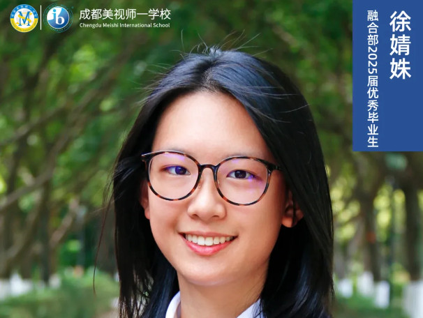 優秀畢業生專訪丨一位生物追夢者的青春告白——G12徐婧姝 Olivia