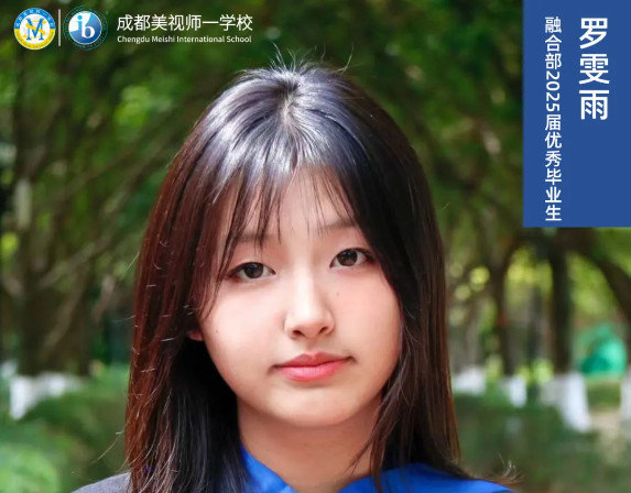 優秀畢業生專訪丨從普高轉軌國際賽道的綠色征程——G12羅雯雨 Cindy