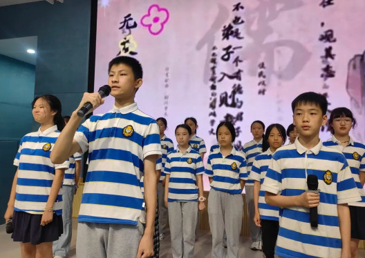 【成長禮贊】星河徜徉，步履生輝——成都美視師一學校2025小初貫通課程總結表彰會圓滿落幕