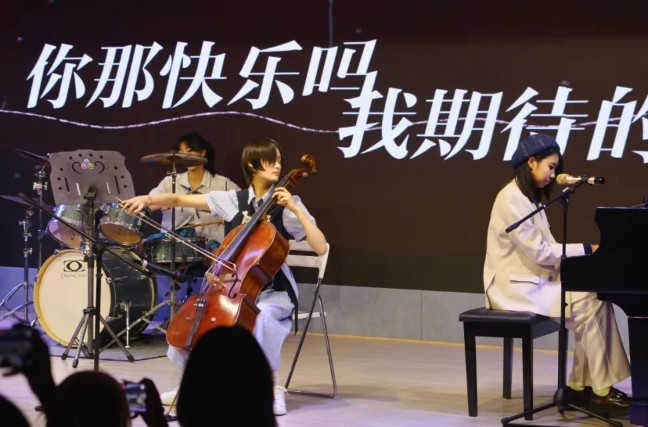 弦動(dòng)青春 聲耀夏日——融合部舉辦2025 Pop Show流行