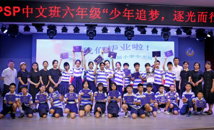 少年追夢(mèng)，逐光而行——美視師一·融合部小學(xué)