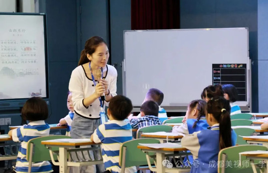 小學部 | 兩校攜手，共研共育——一年級教育新策略專題研討精彩回顧