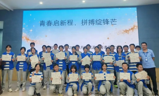 高中部 | 青春?jiǎn)⑿鲁蹋床`鋒芒——高 2025 級(jí)第一學(xué)月總結(jié)暨表彰大會(huì)