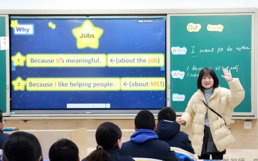 深耕課堂鑄實(shí)效,篤行研思啟新章