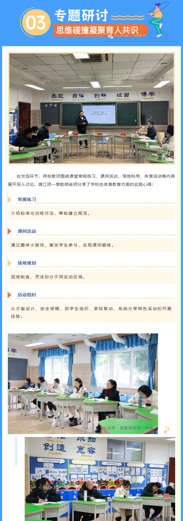 011039-3198.jpg 2026-01-10_132355.jpg