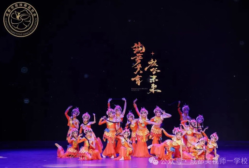  《梨園小旦》蓉城起舞！美視師一星空藝術團舞蹈隊閃耀市級權威舞臺 