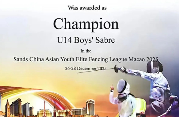融合部中學丨擊劍少年的冠軍之路：完美平衡學業與劍道——“多元新星”系列