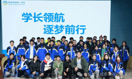 學長領航,逐夢前行