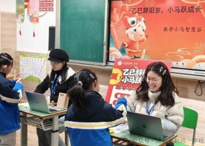 小馬迎春至，萌娃闖關歡——一二年級期末素養大挑戰