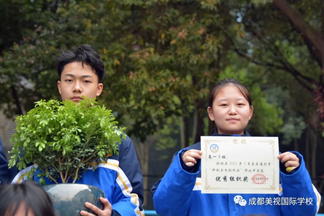 優秀組織.jpg 圖片